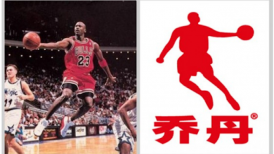 Marca china indemnizará a Michael Jordan por piratear su icónico logo